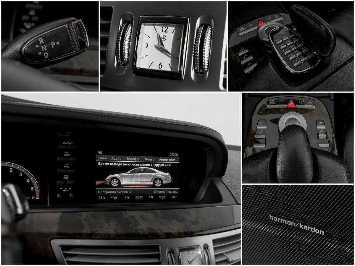 Mercedes-Benz S-Класс 320, 2007 Фото №13