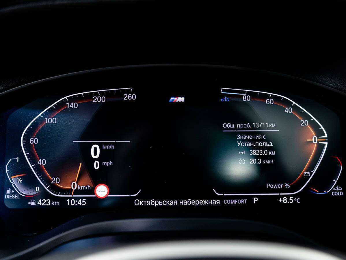 BMW X3 20d xDrive, 2022 Фото №11