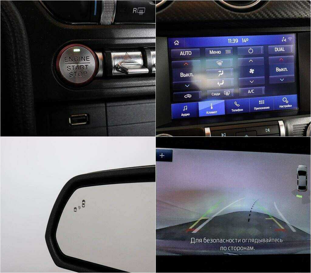 Ford Mustang, 2021 Фото №17