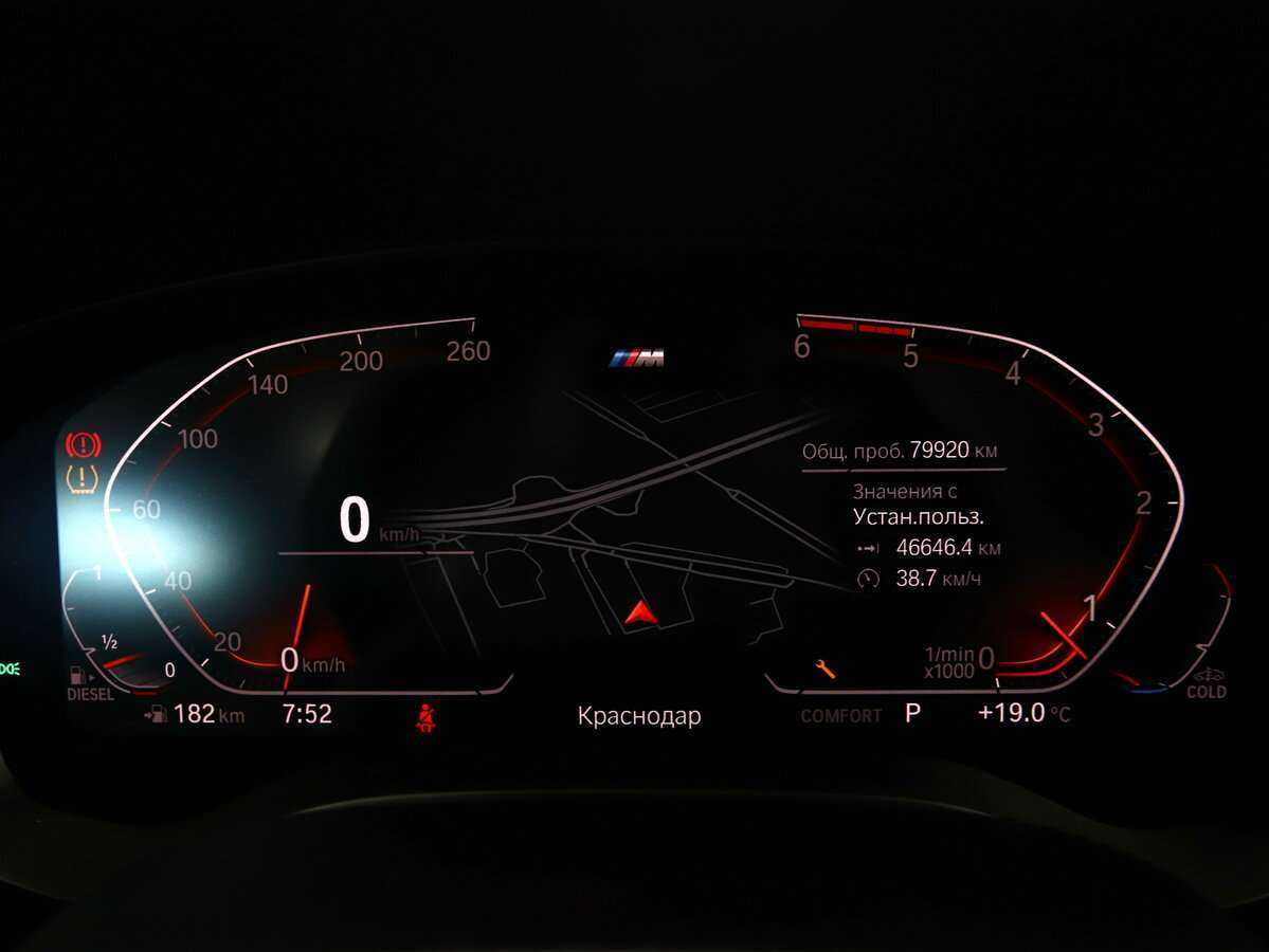 BMW 5 серии 530d xDrive, 2019 Фото №18