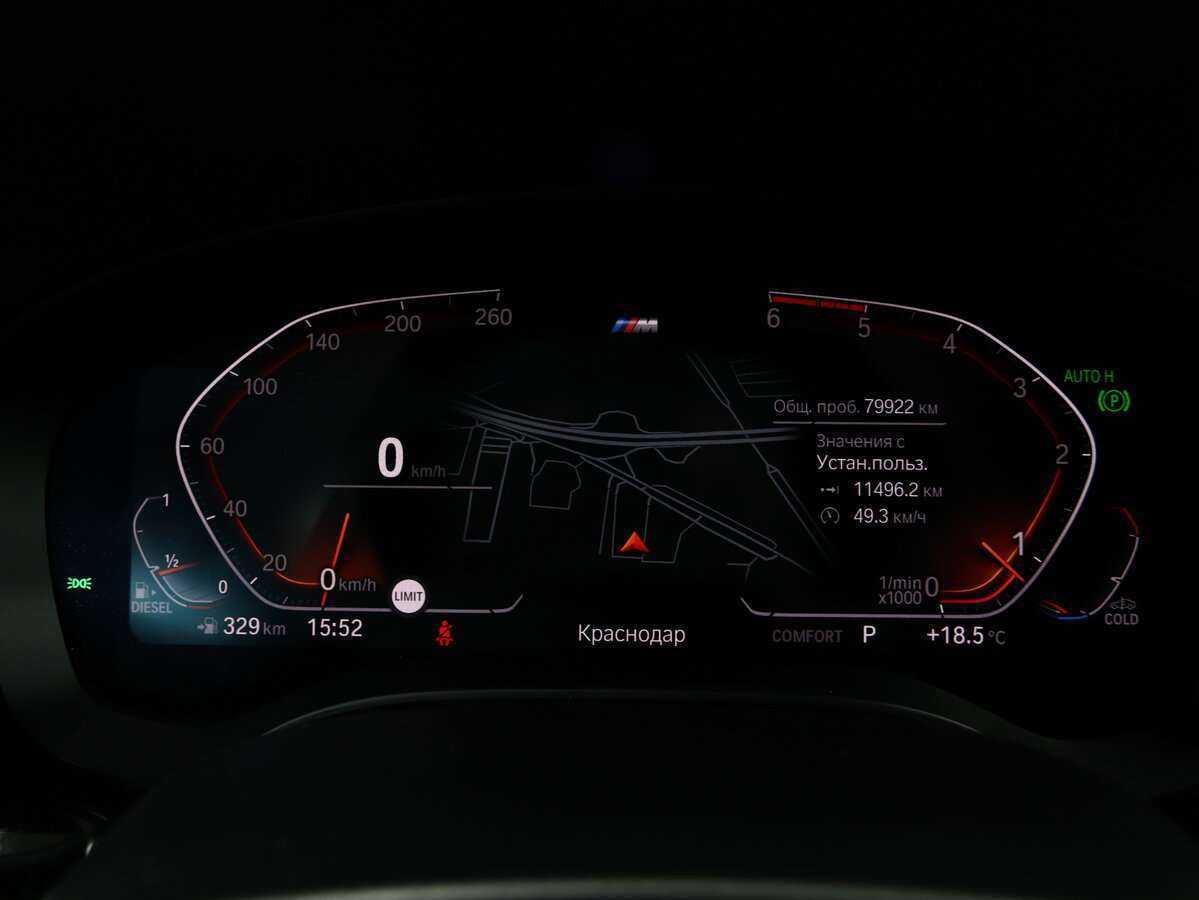 BMW 5 серии 520d, 2019 Фото №19