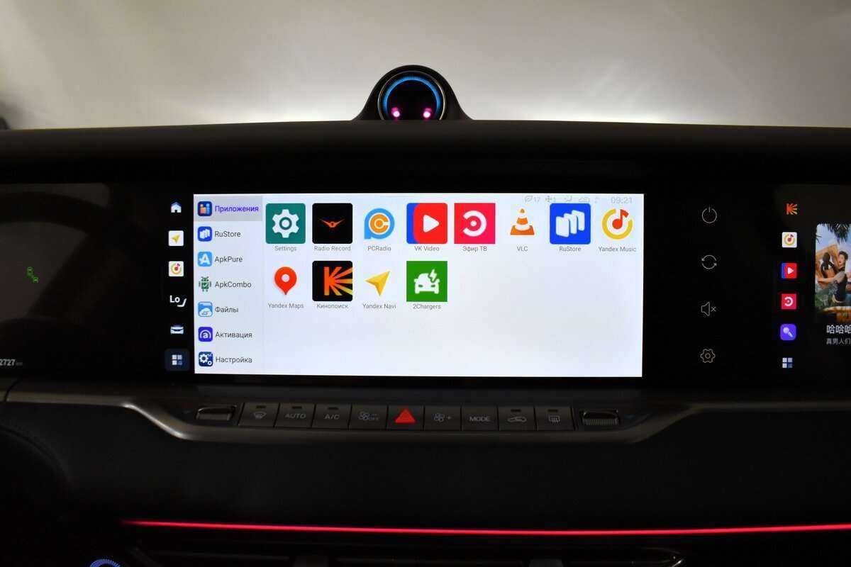 Voyah Free EVR, 2022 Фото №15