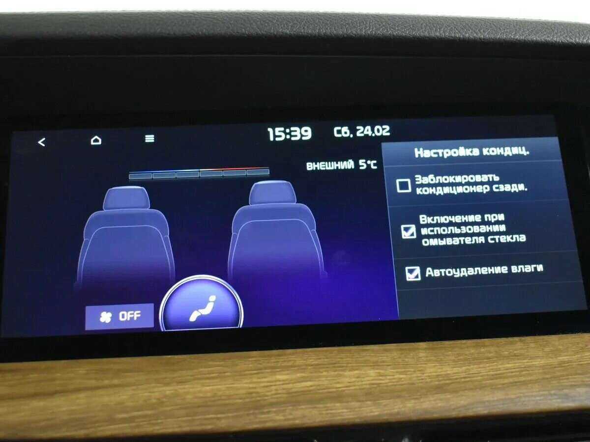 Kia Mohave, 2021 Фото №18