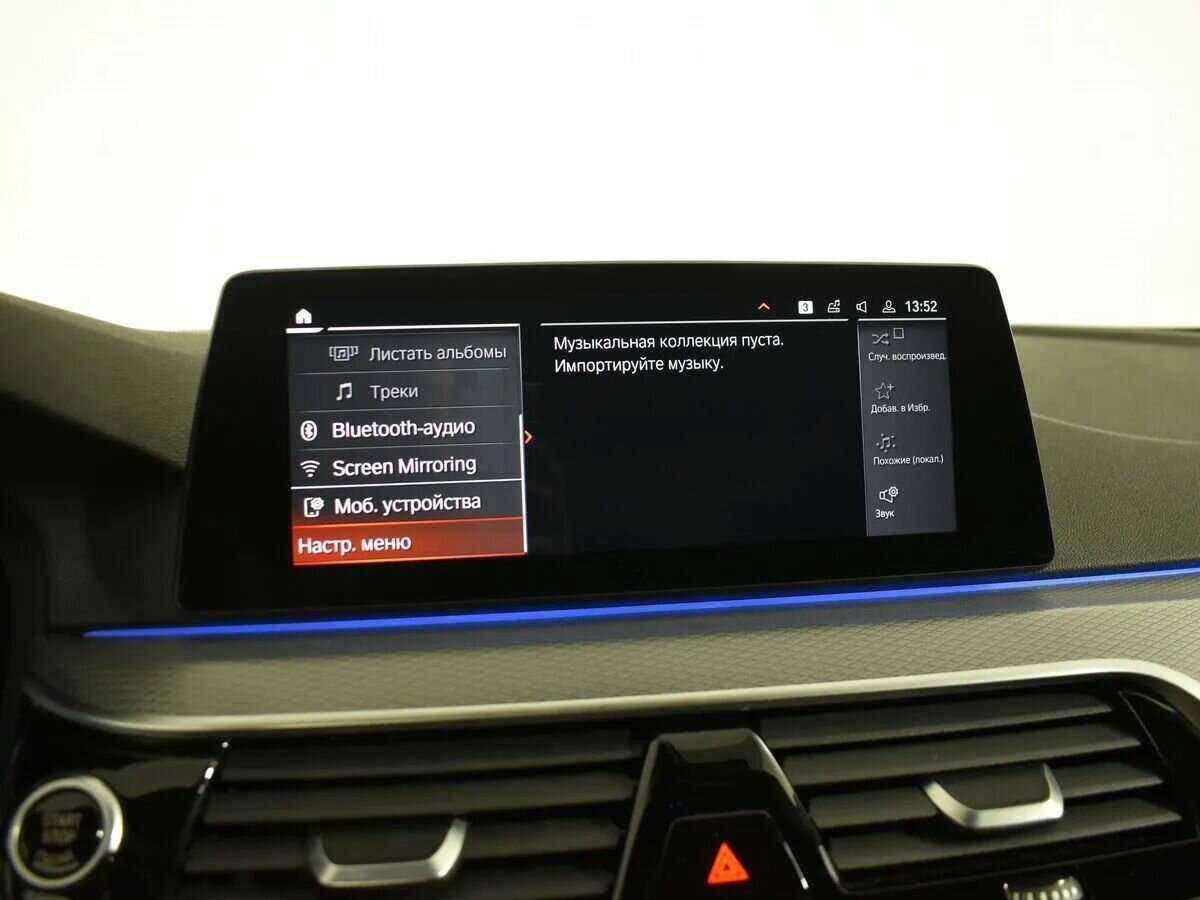 BMW 5 серии 530i xDrive, 2020 Фото №24