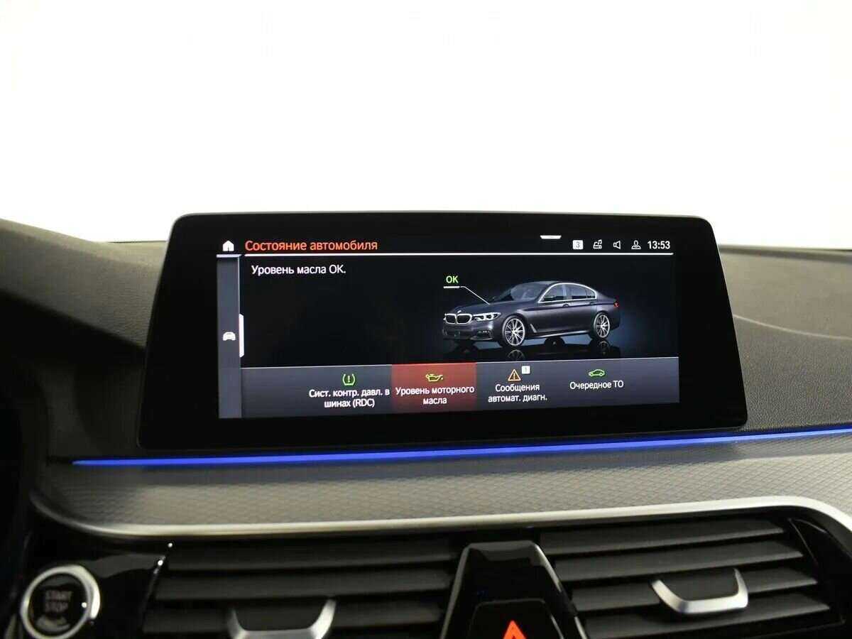 BMW 5 серии 530i xDrive, 2020 Фото №26