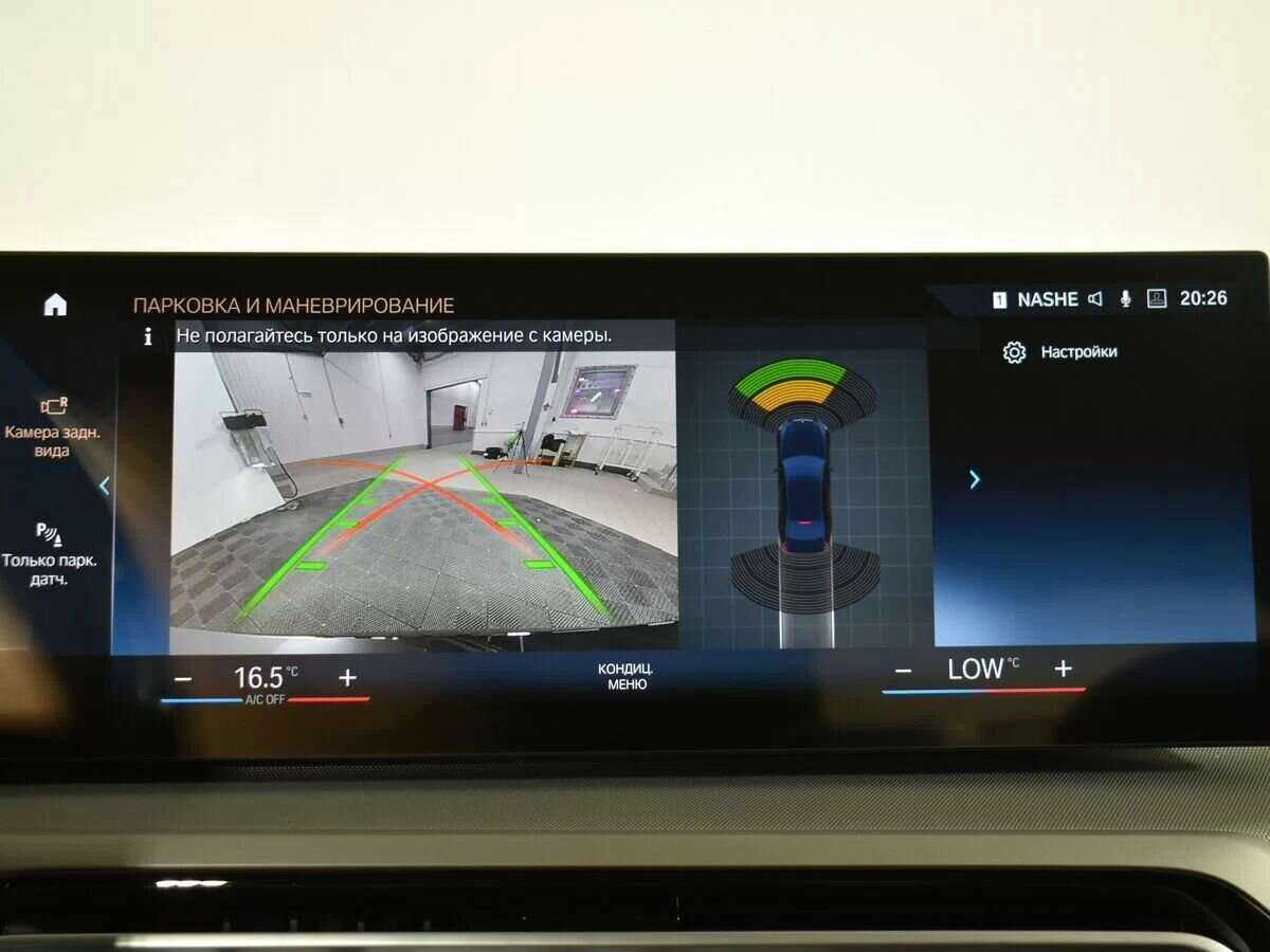 BMW 3 серии 318i, 2023 Фото №16