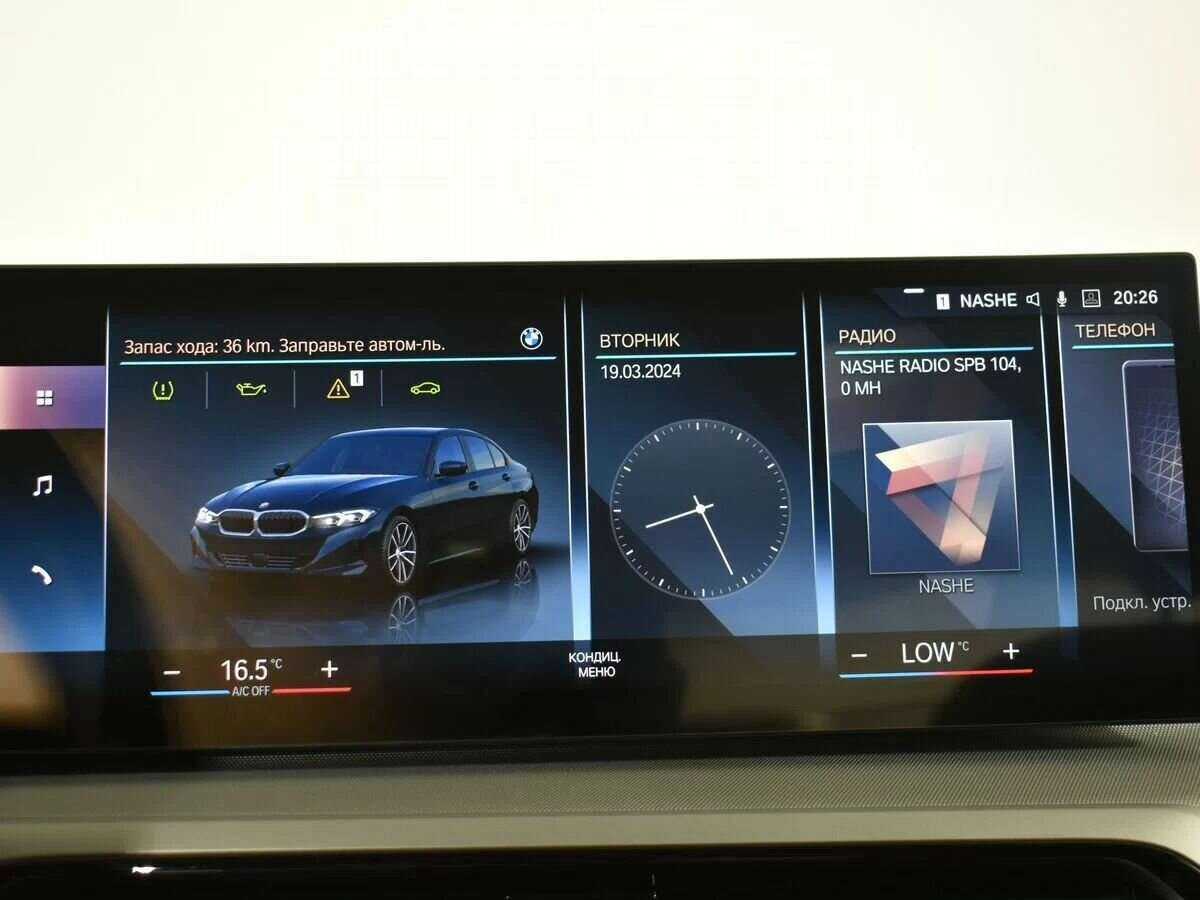 BMW 3 серии 318i, 2023 Фото №17