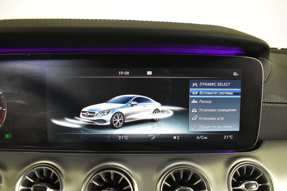 Mercedes-Benz E-Класс 300, 2017 Фото №13