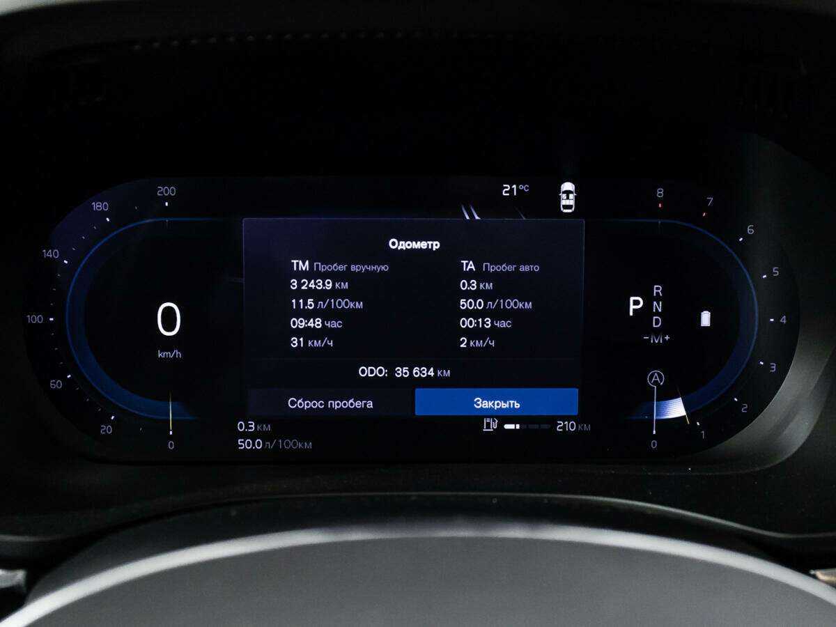 Volvo XC60, 2021 Фото №12