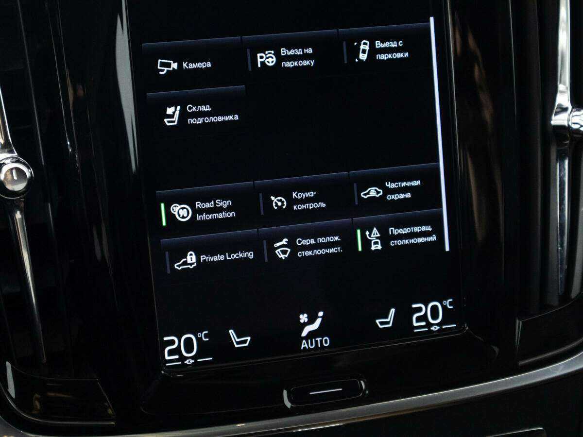 Volvo S90, 2019 Фото №23