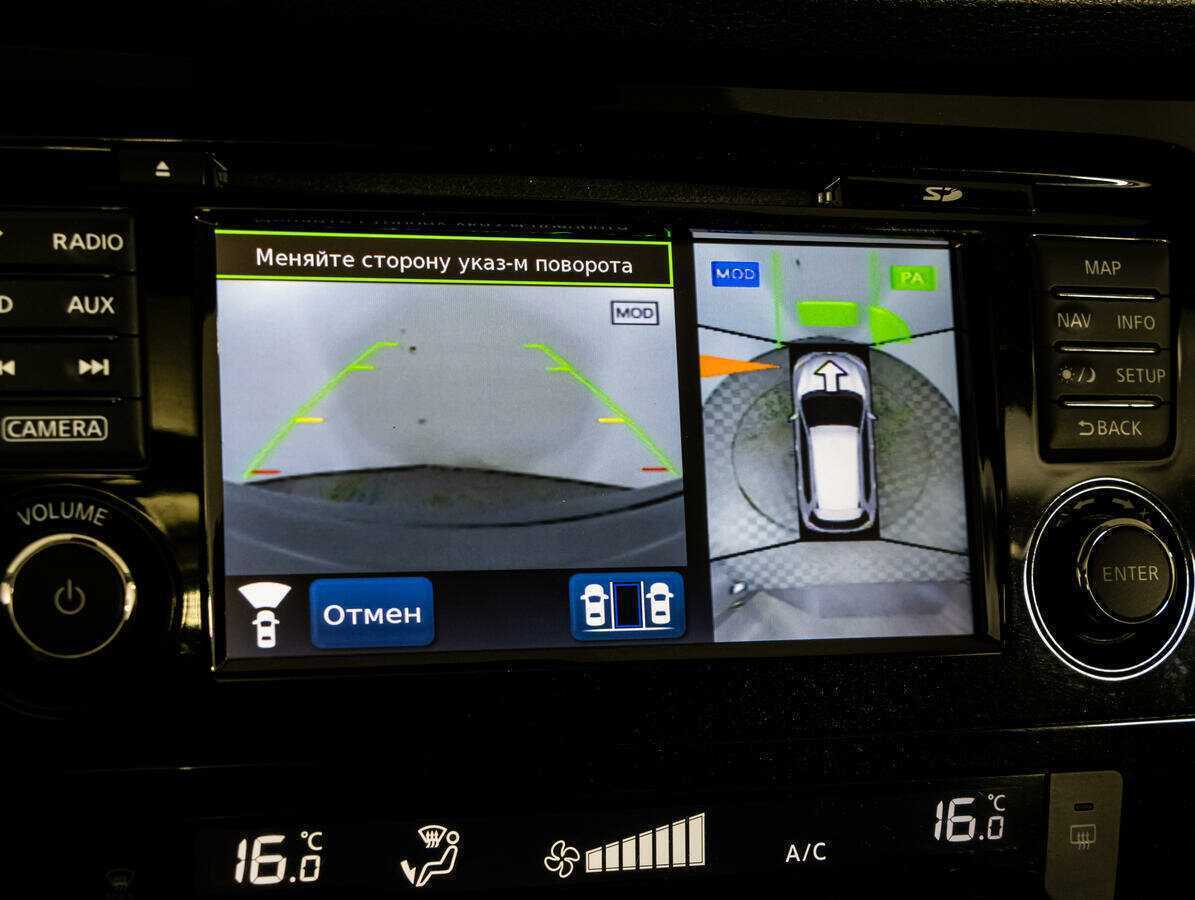 Nissan X-Trail, 2020 Фото №12