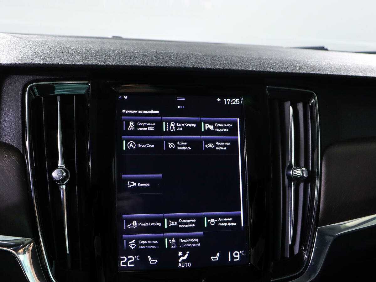 Volvo V90 Cross Country, 2018 Фото №13