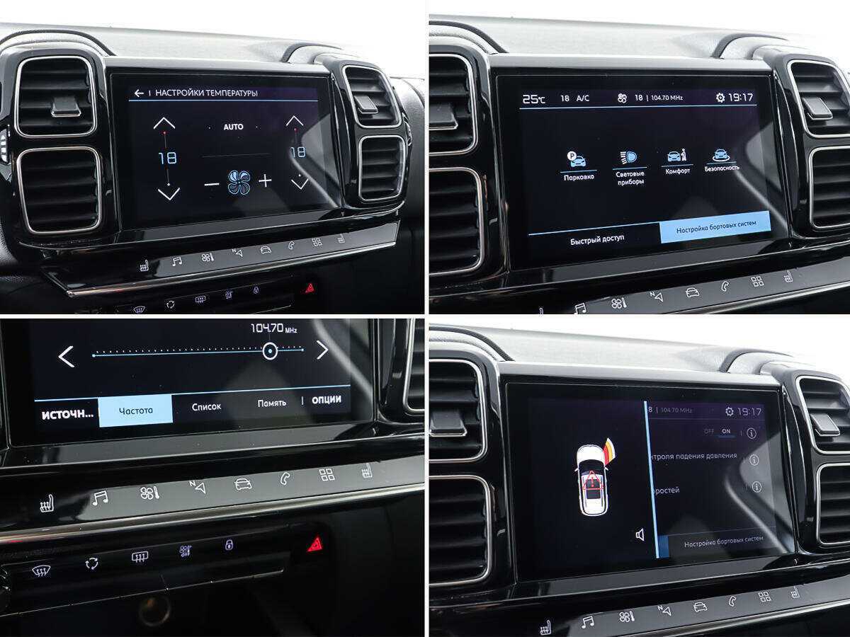 Citroen C5 Aircross, 2019 Фото №20