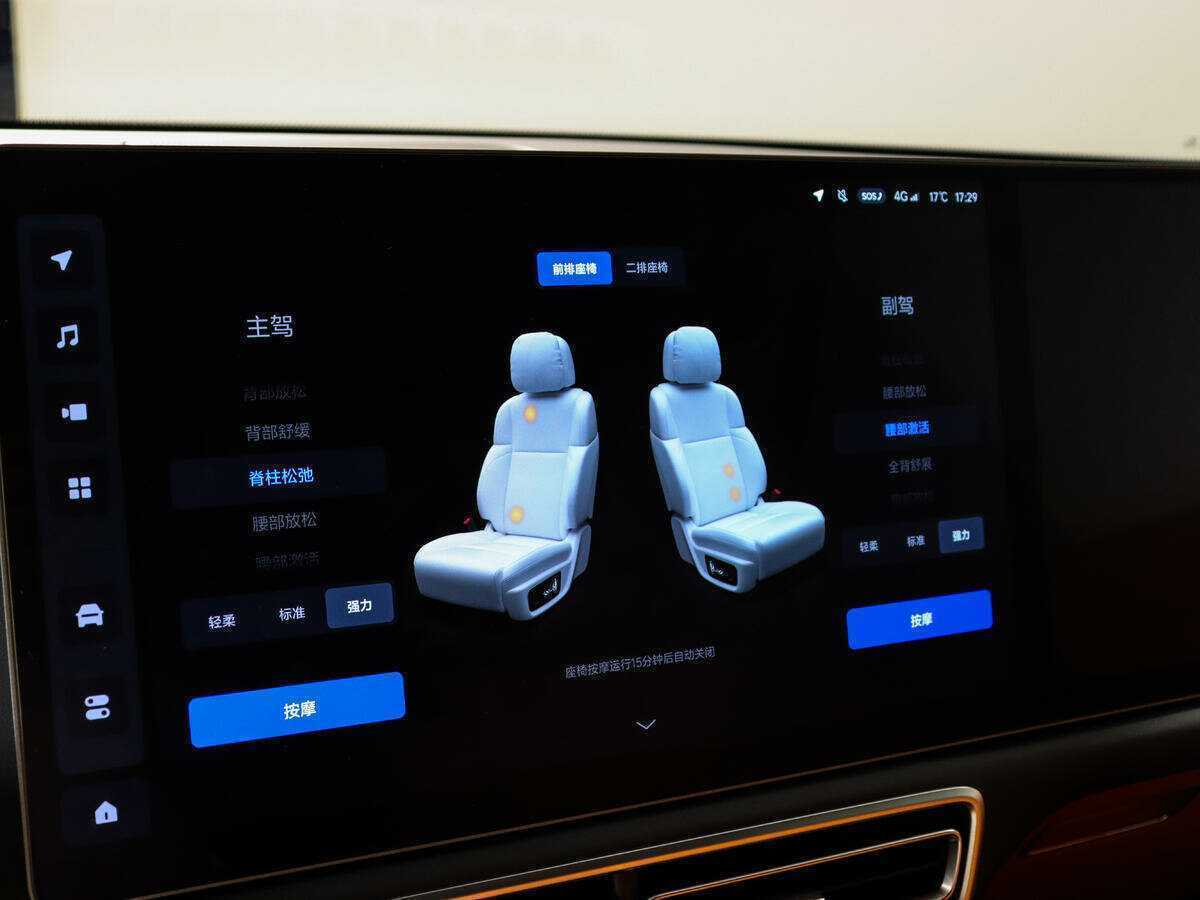 LiXiang L9 44.5 kWh, 2023 Фото №16