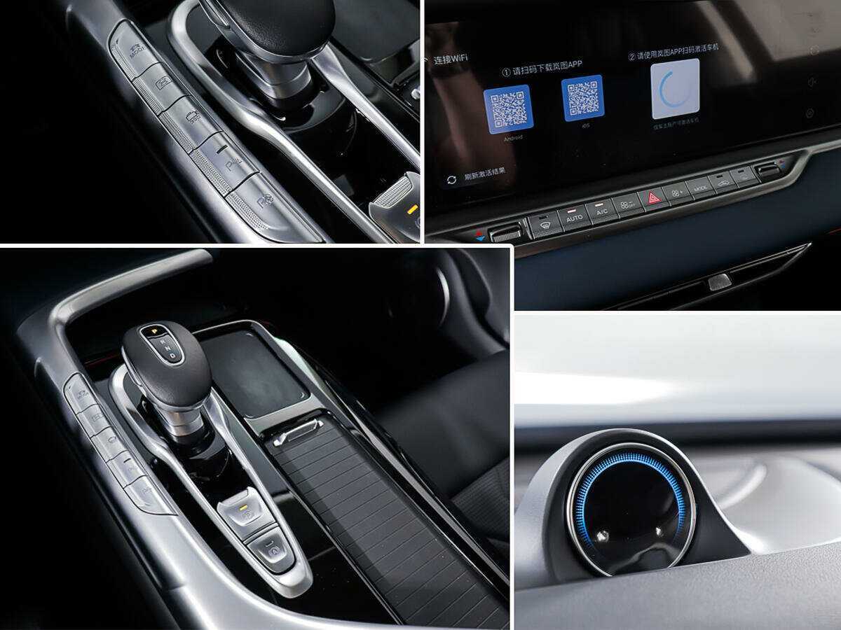 Voyah Free EVR, 2021 Фото №20