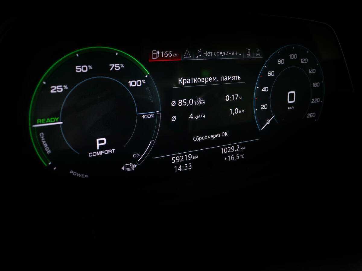 Audi e-tron 55, 2020 Фото №10