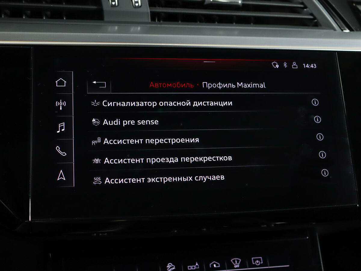 Audi e-tron 55, 2020 Фото №26