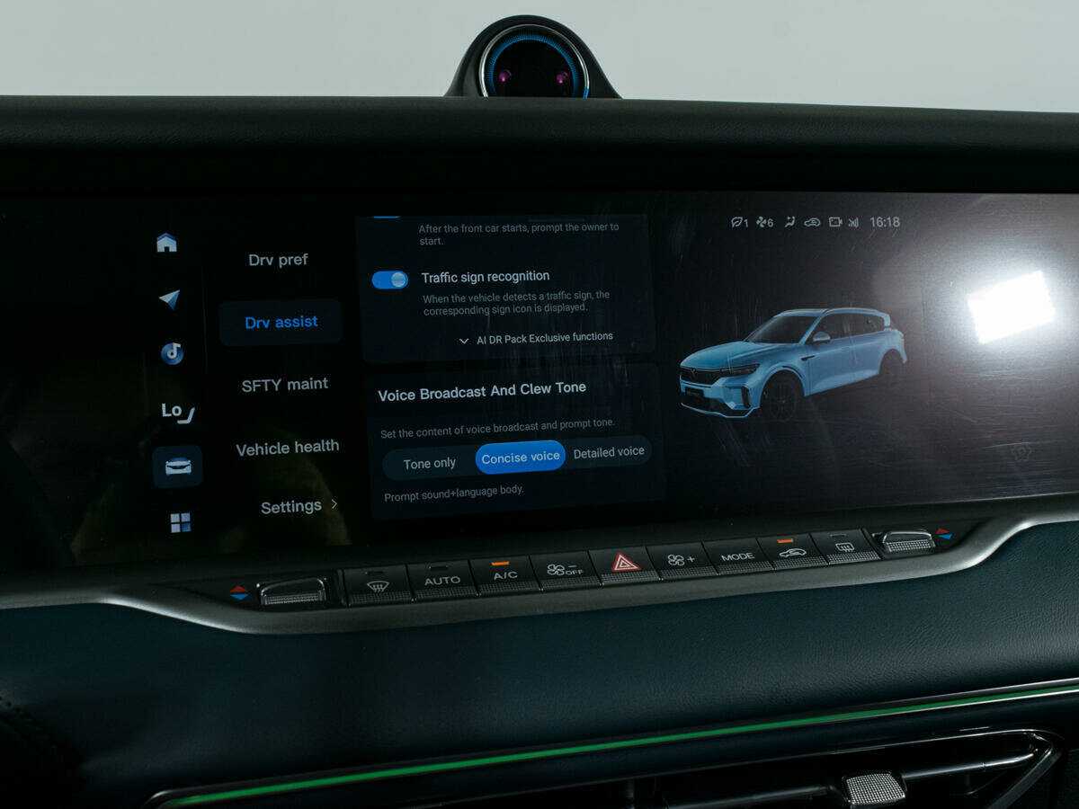 Voyah Free, 2023 Фото №30