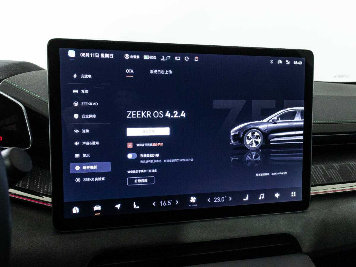 Zeekr 001 100 kWh, 2023 Фото №20