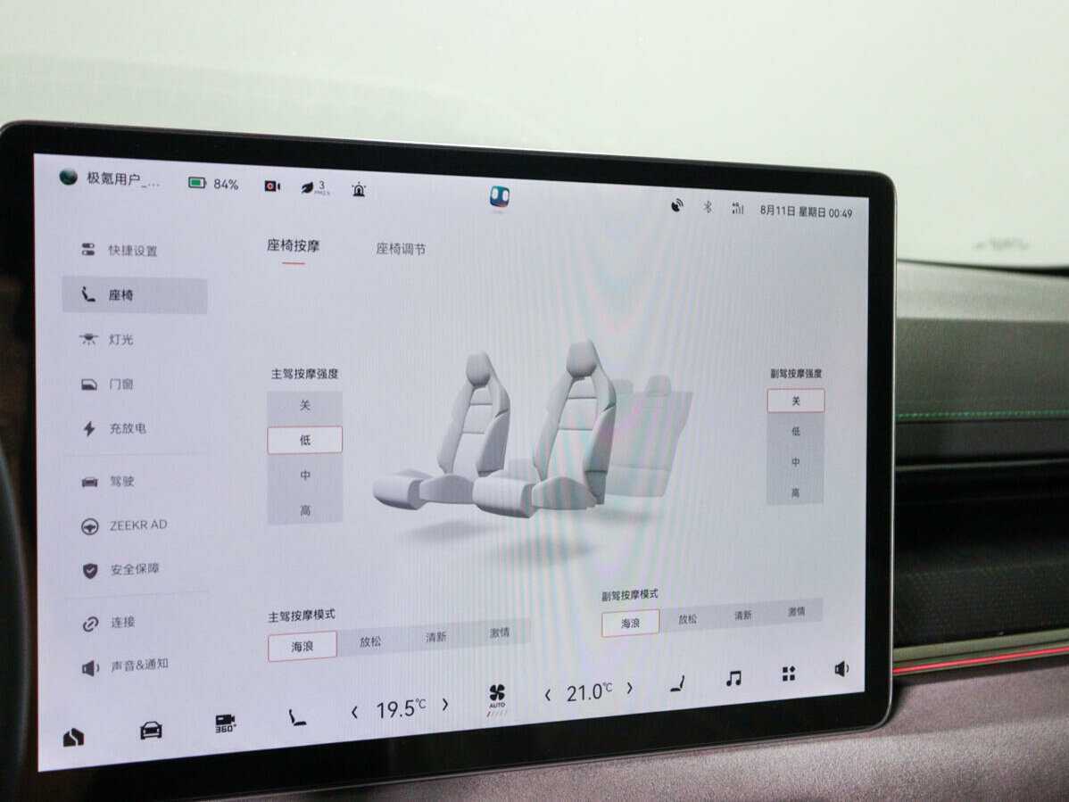 Zeekr 001 100 kWh, 2022 Фото №21