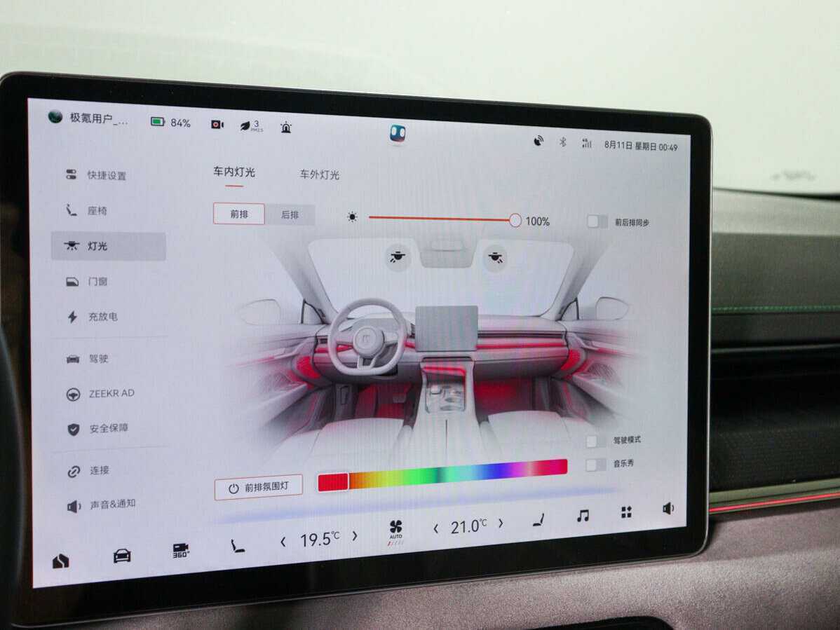 Zeekr 001 100 kWh, 2022 Фото №22