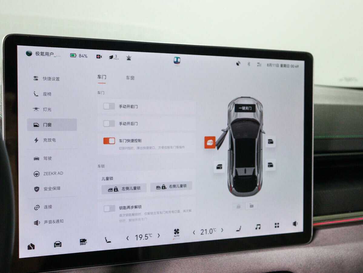 Zeekr 001 100 kWh, 2022 Фото №23