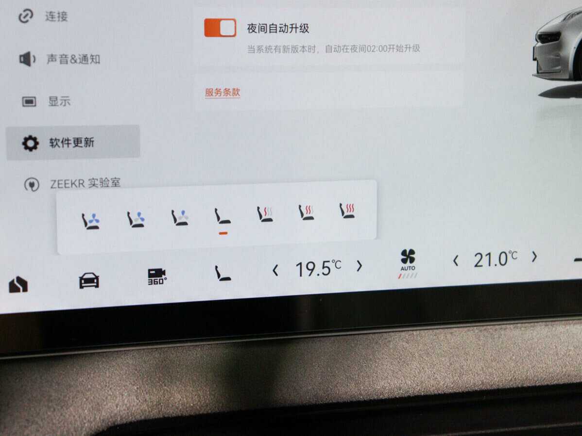 Zeekr 001 100 kWh, 2022 Фото №29