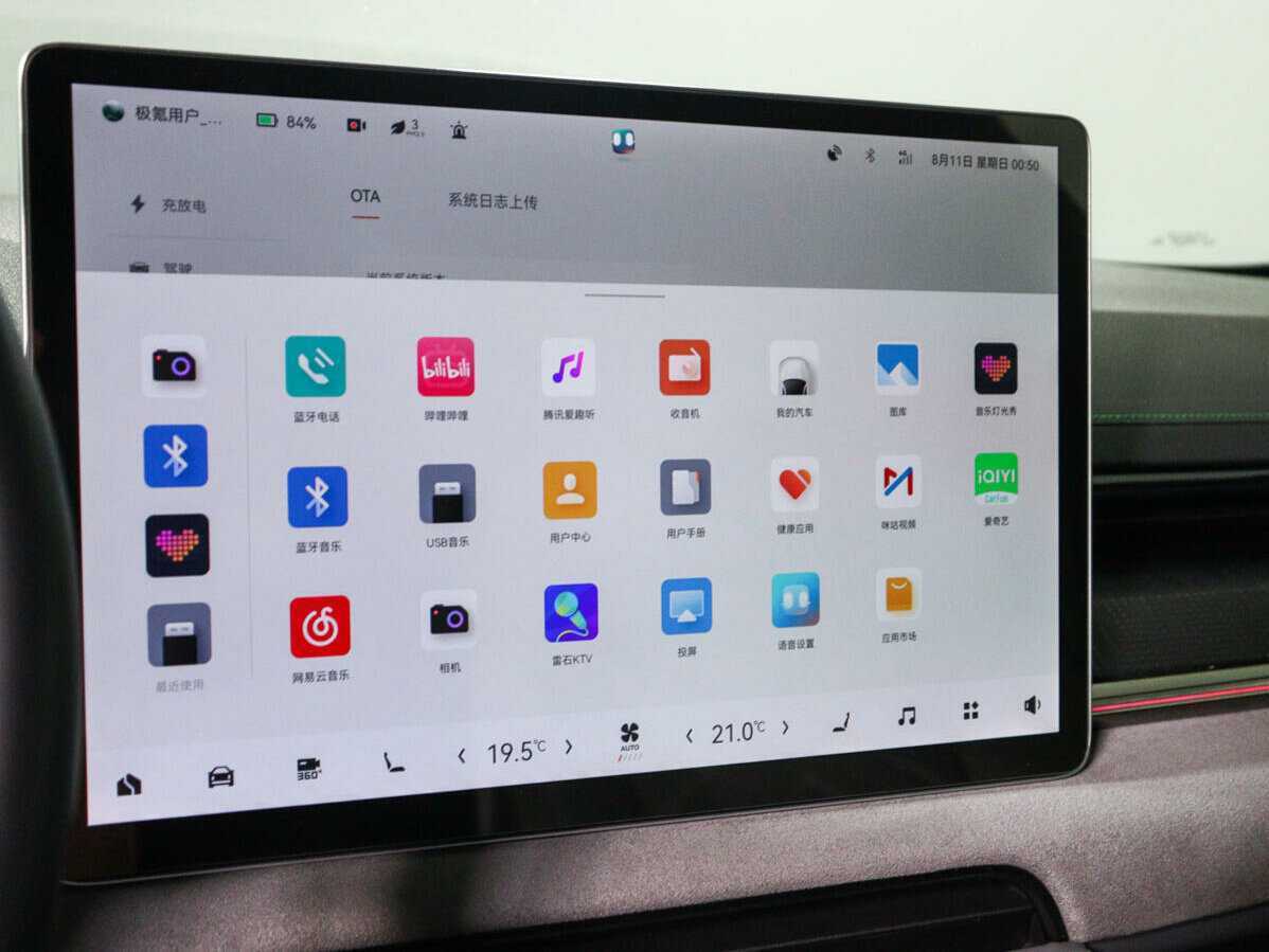 Zeekr 001 100 kWh, 2022 Фото №30