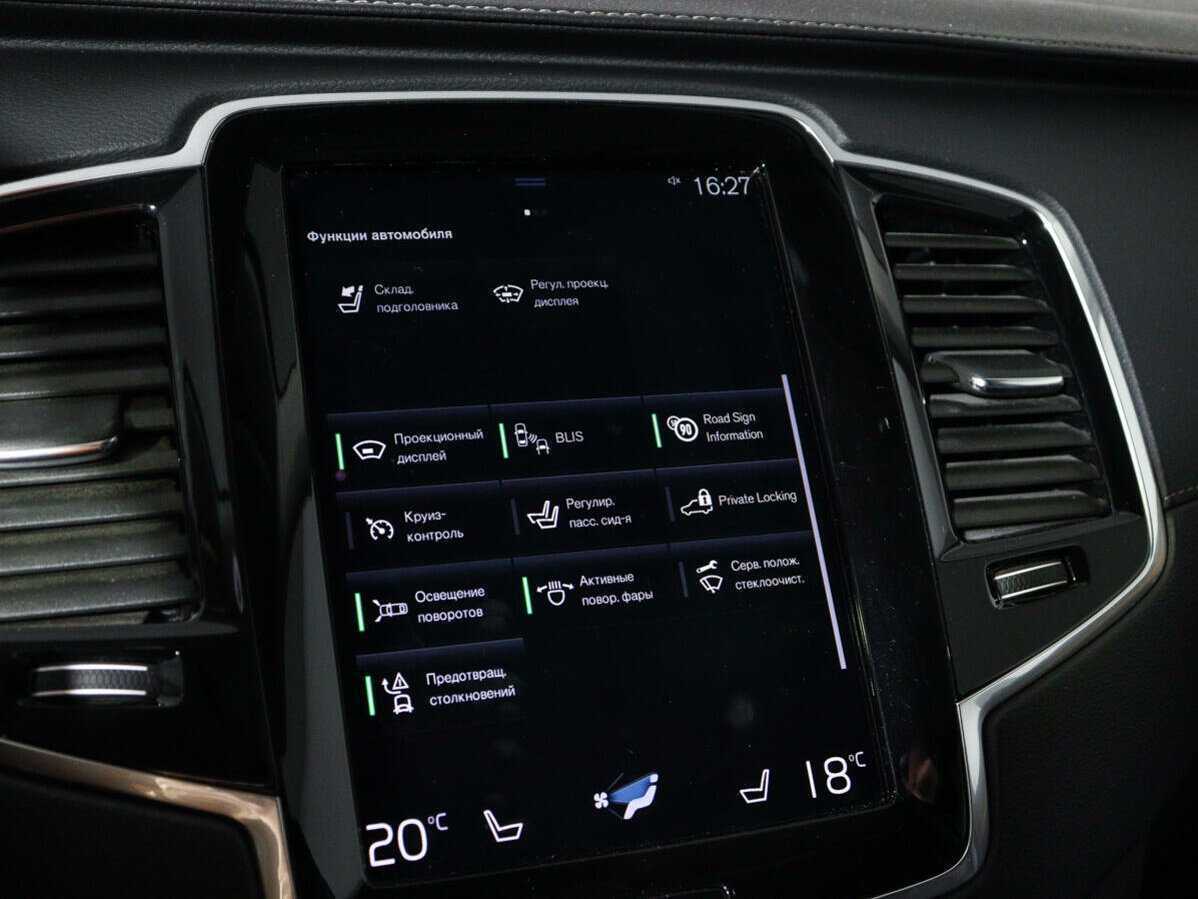 Volvo XC90, 2020 Фото №29