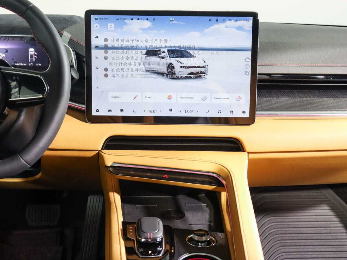 Zeekr 001 100 kWh, 2023 Фото №11