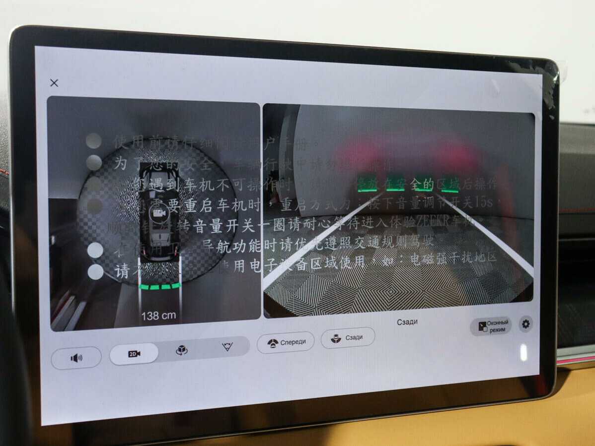 Zeekr 001 100 kWh, 2023 Фото №26