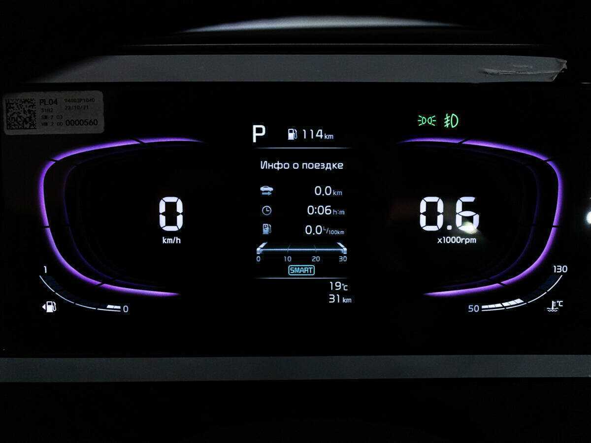 Kia Sportage, 2024 Фото №12