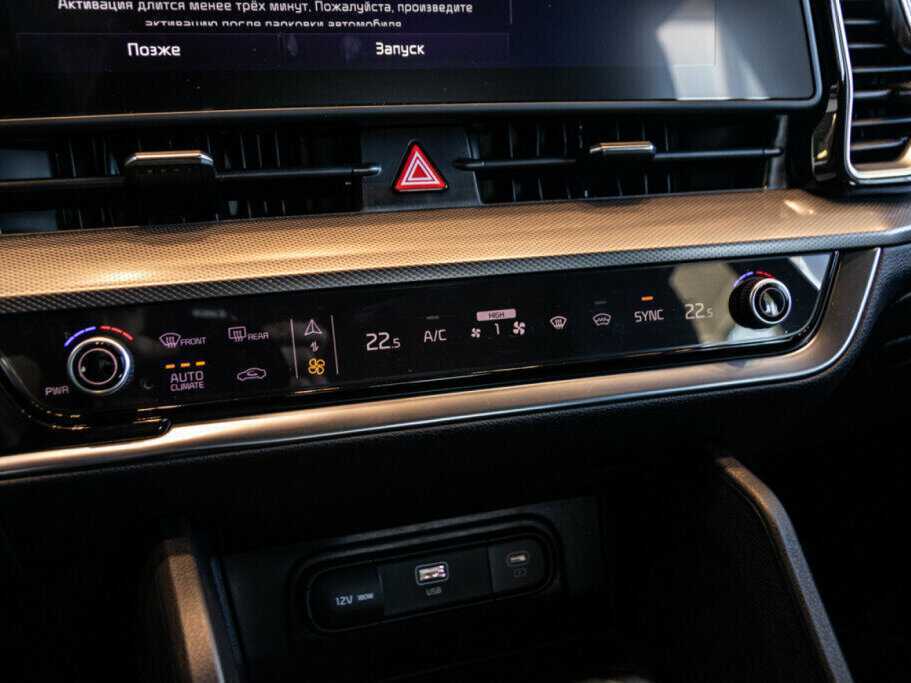 Kia Sportage, 2024 Фото №13