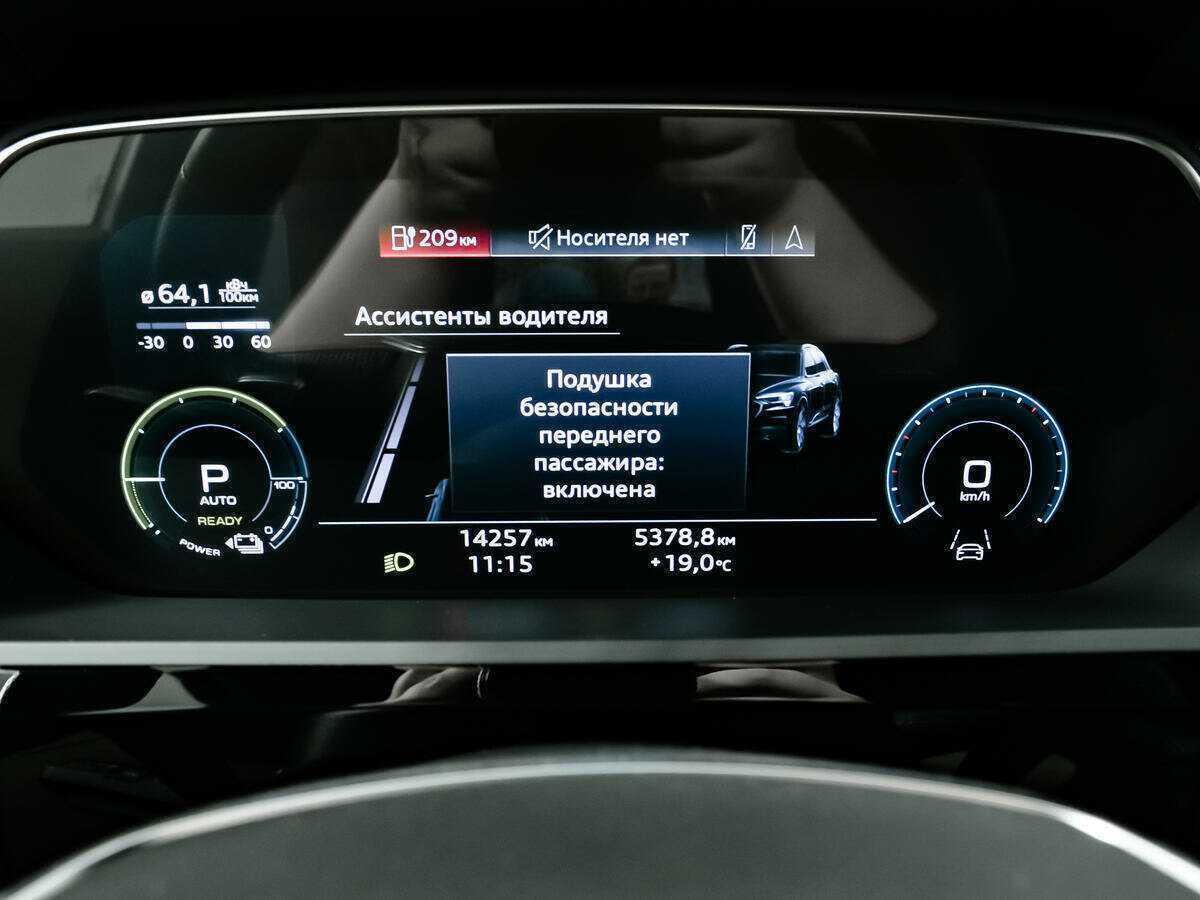 Audi e-tron 50, 2022 Фото №12