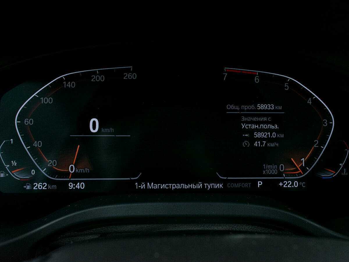 BMW X4 30i, 2020 Фото №14