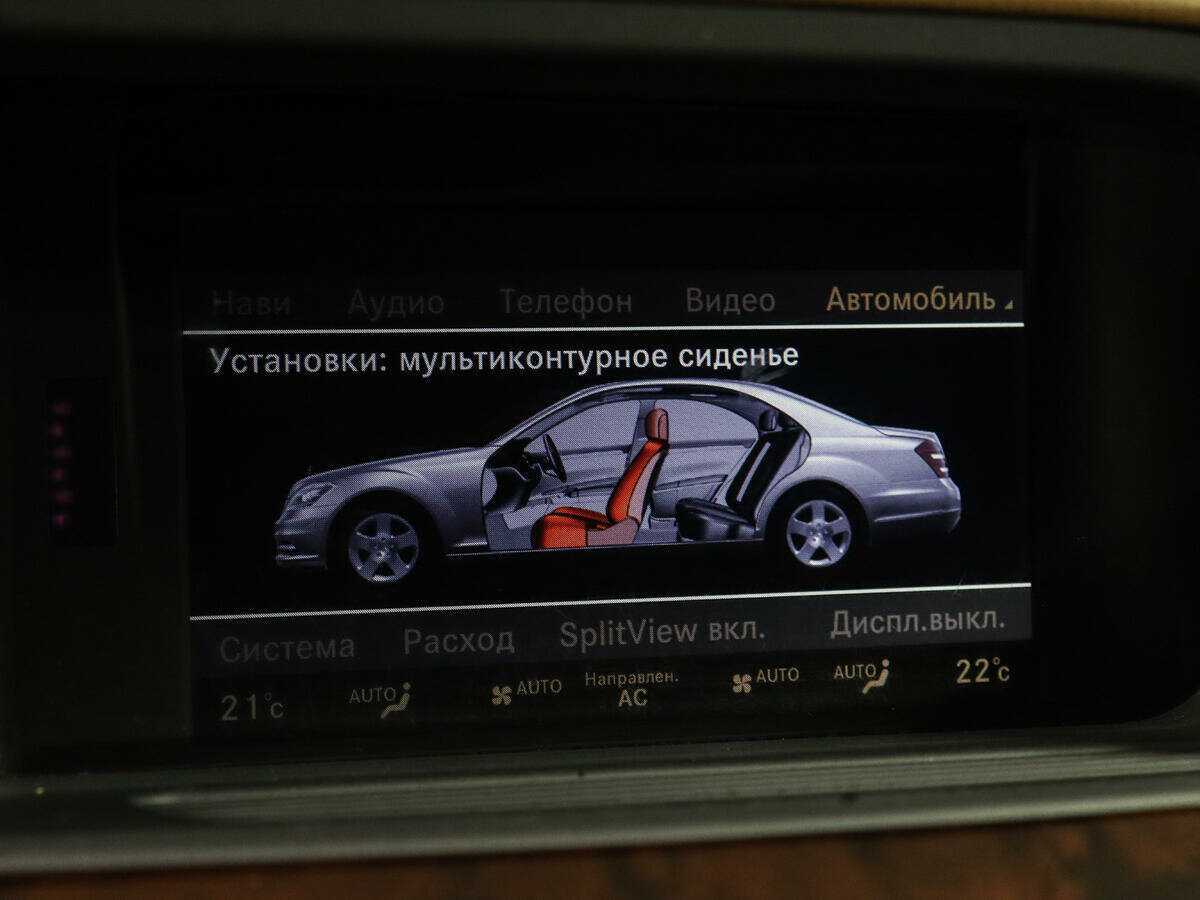 Mercedes-Benz S-Класс 350, 2011 Фото №24