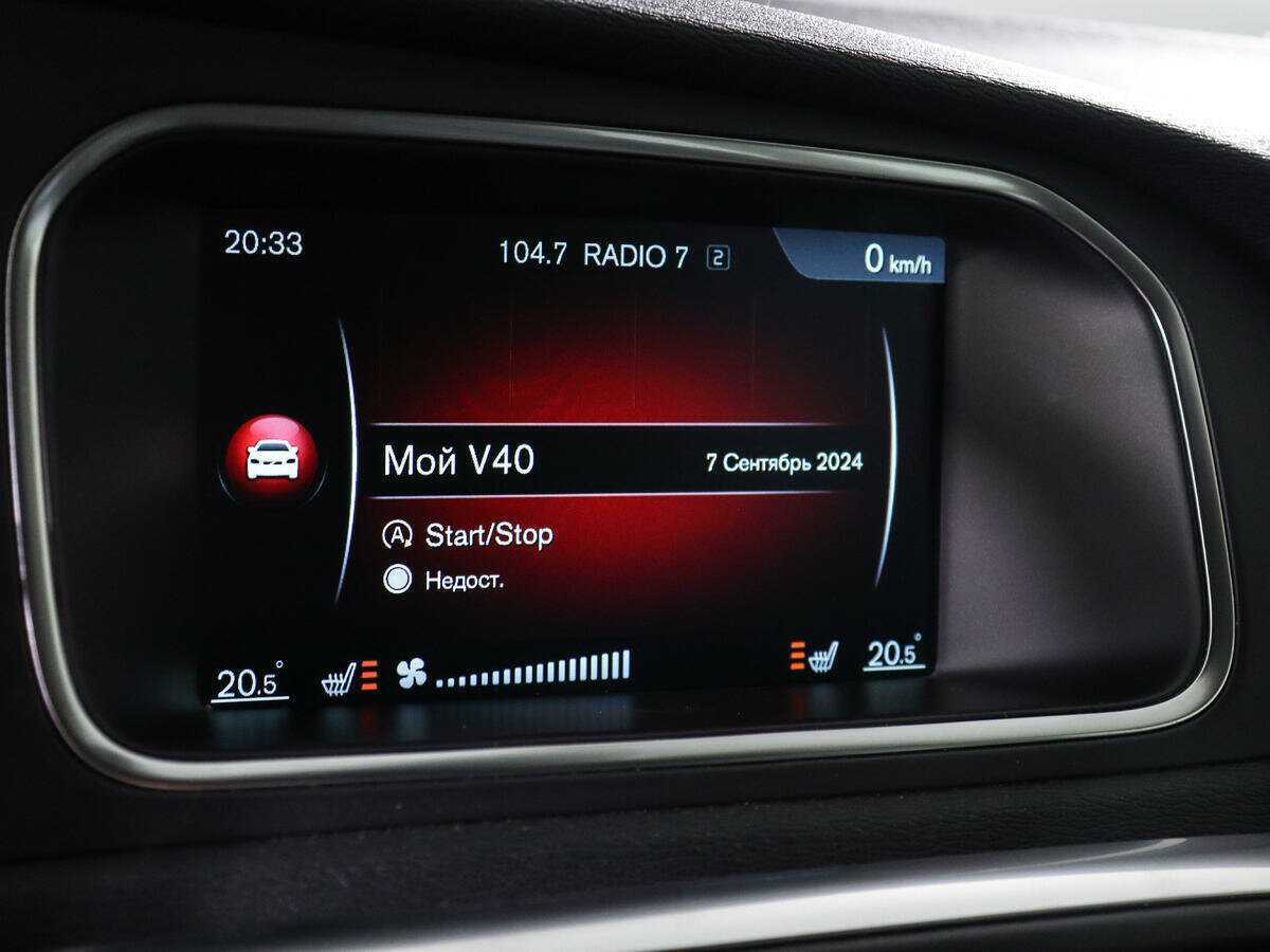 Volvo V40 Cross Country, 2016 Фото №14