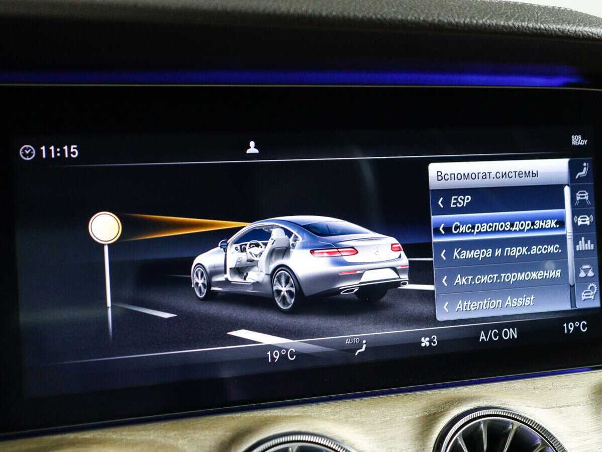 Mercedes-Benz E-Класс 200, 2018 Фото №27