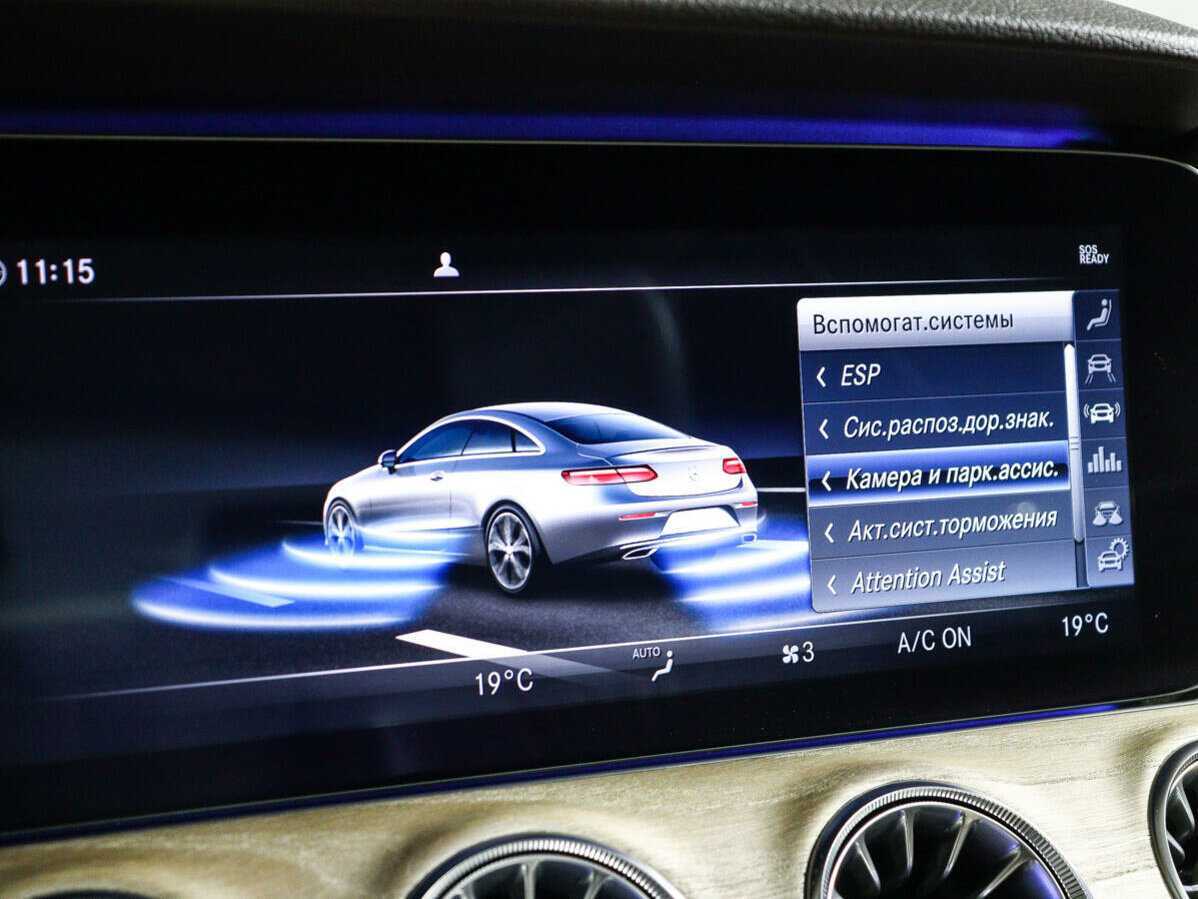 Mercedes-Benz E-Класс 200, 2018 Фото №28