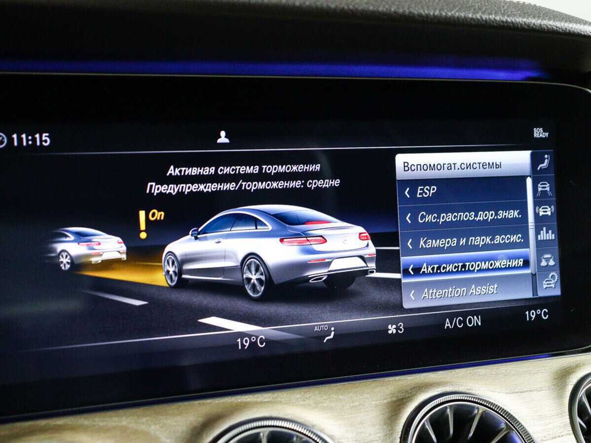 Mercedes-Benz E-Класс 200, 2018 Фото №29