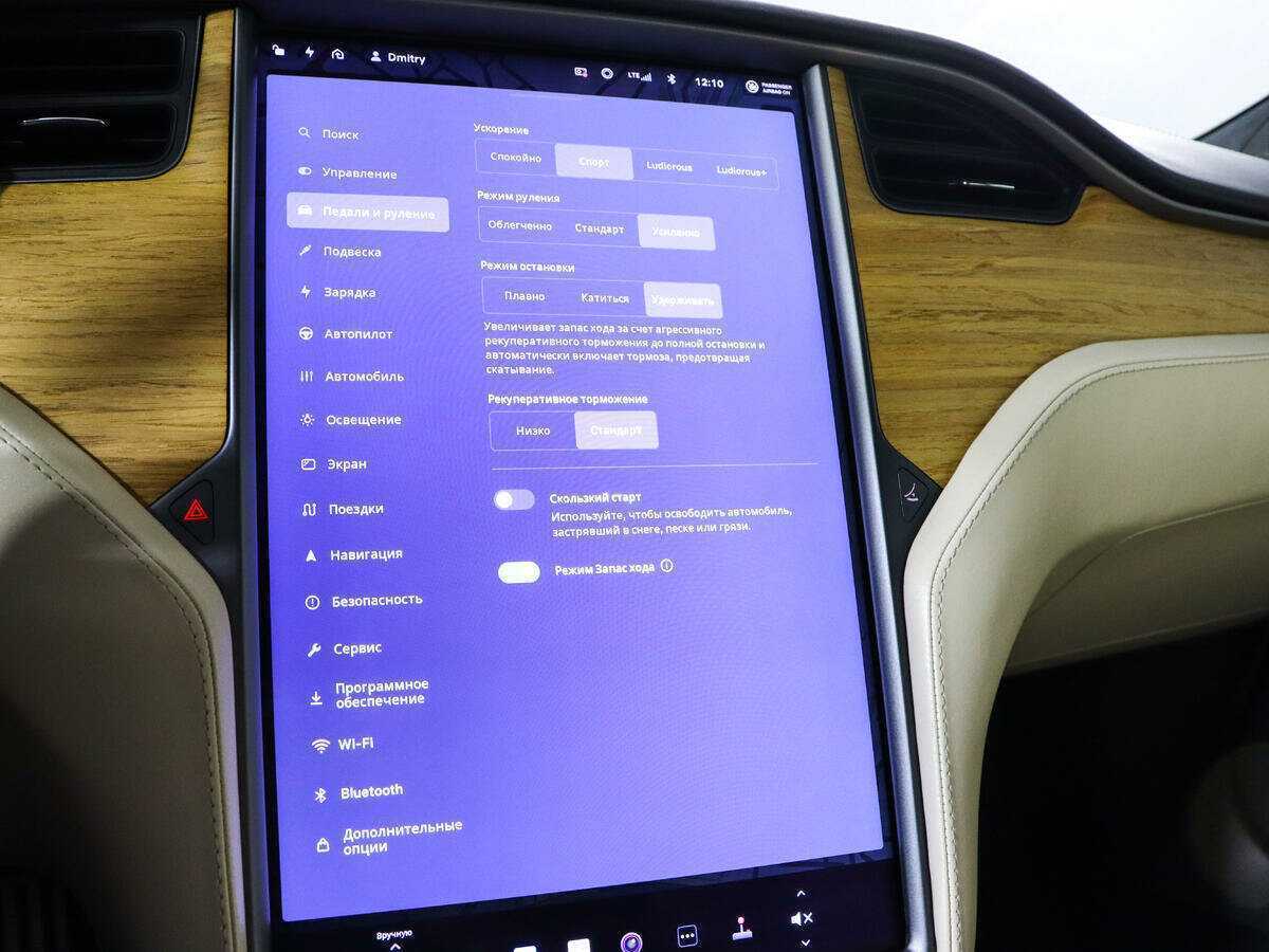 Tesla Model S Performance, 2020 Фото №24