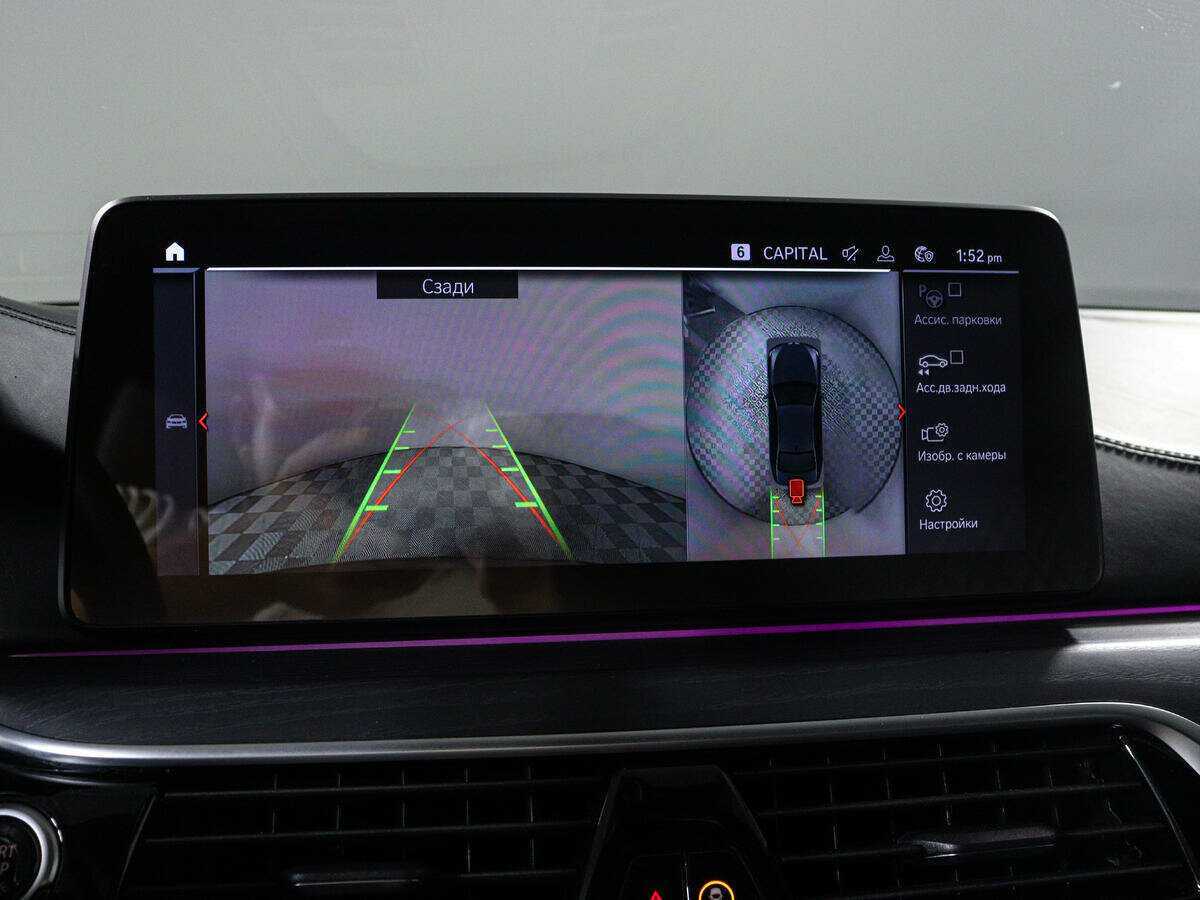 BMW 5 серии 530d xDrive, 2021 Фото №15