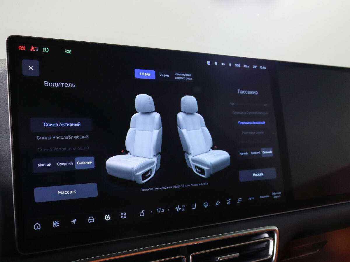 LiXiang L9 44.5 kWh, 2023 Фото №23