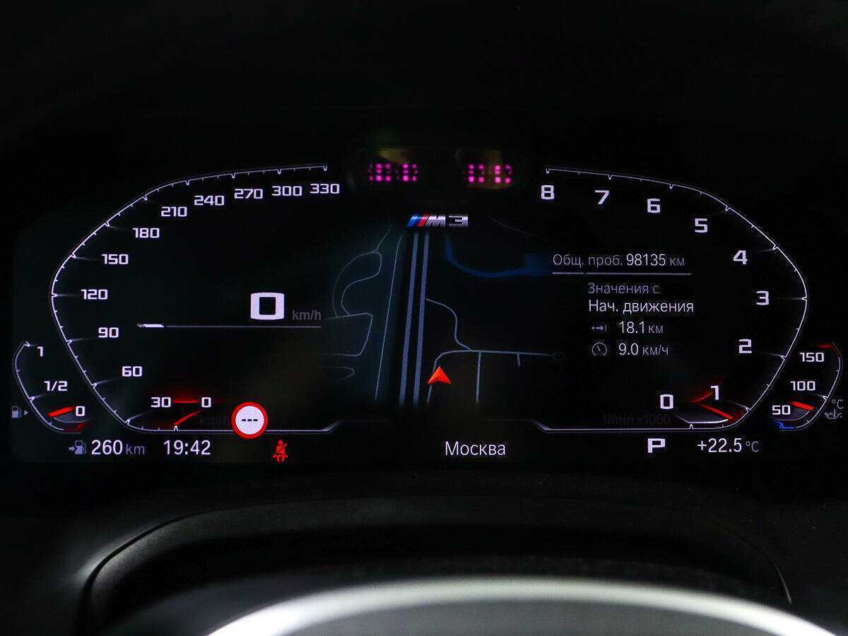 BMW 3 серии 330d xDrive, 2020 Фото №9