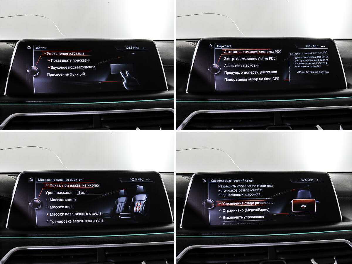 BMW 7 серии Long M760Li xDrive, 2017 Фото №19