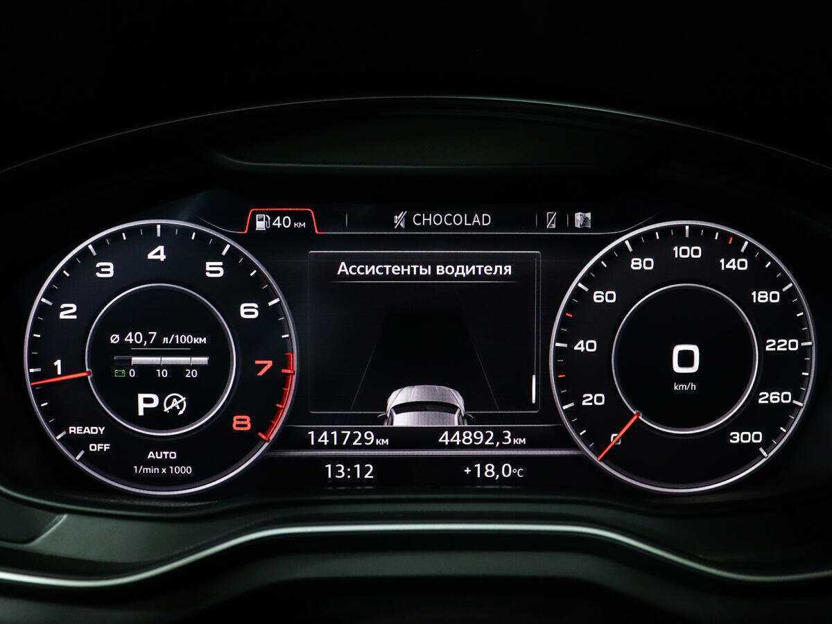 Audi A5, 2016 - 141 000 км. | Фото №7