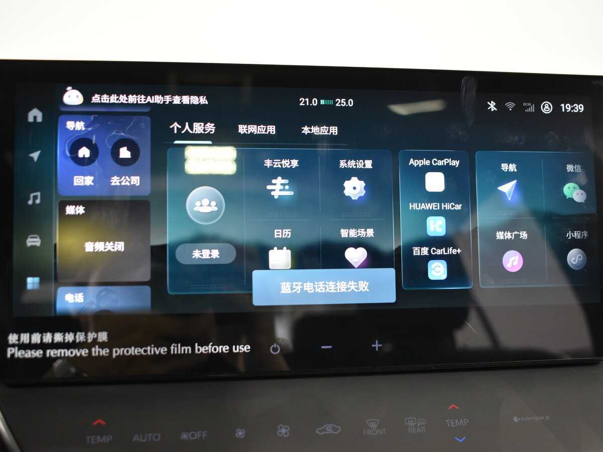 Toyota Camry, 2024 Фото №21