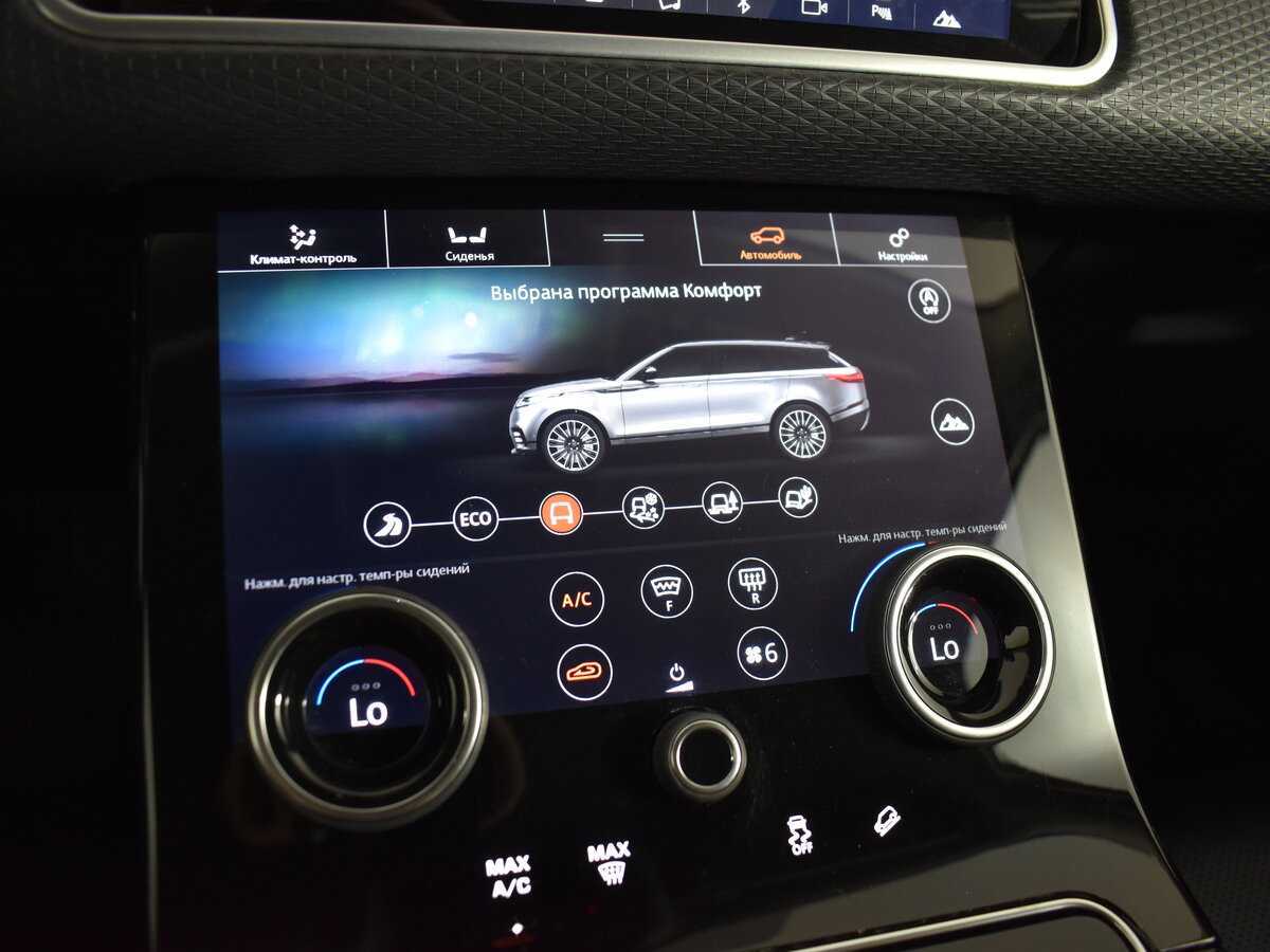 Land Rover Range Rover Velar, 2018 Фото №19