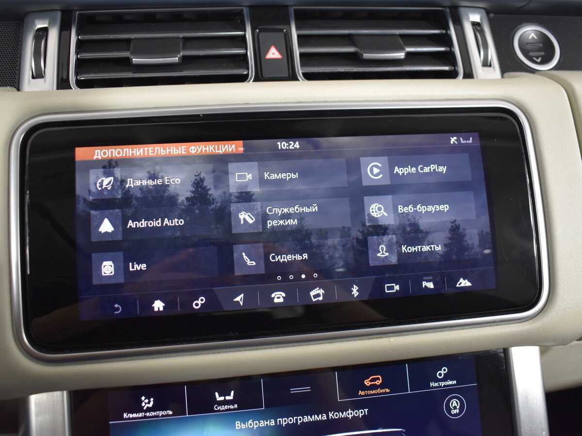 Land Rover Range Rover, 2020 Фото №26