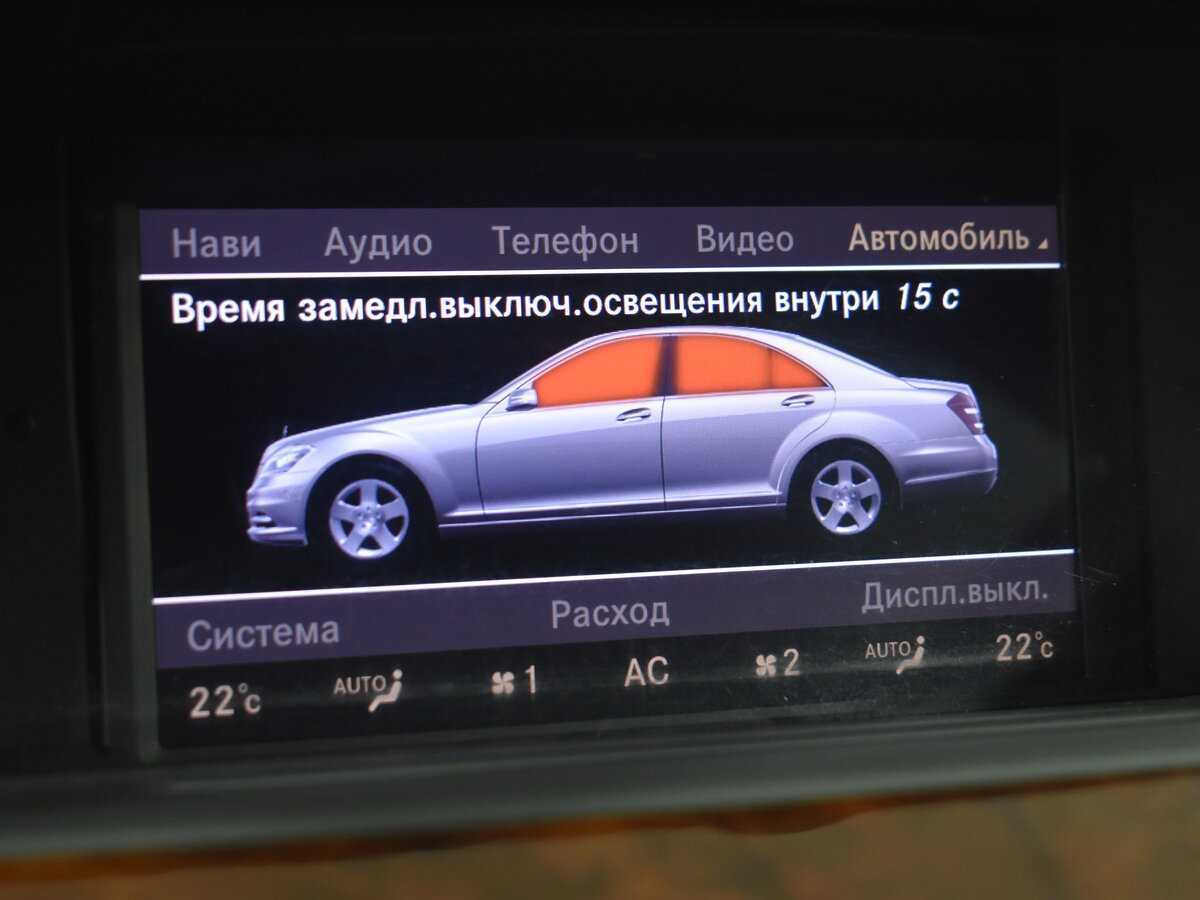 Mercedes-Benz S-Класс 350, 2011 Фото №19